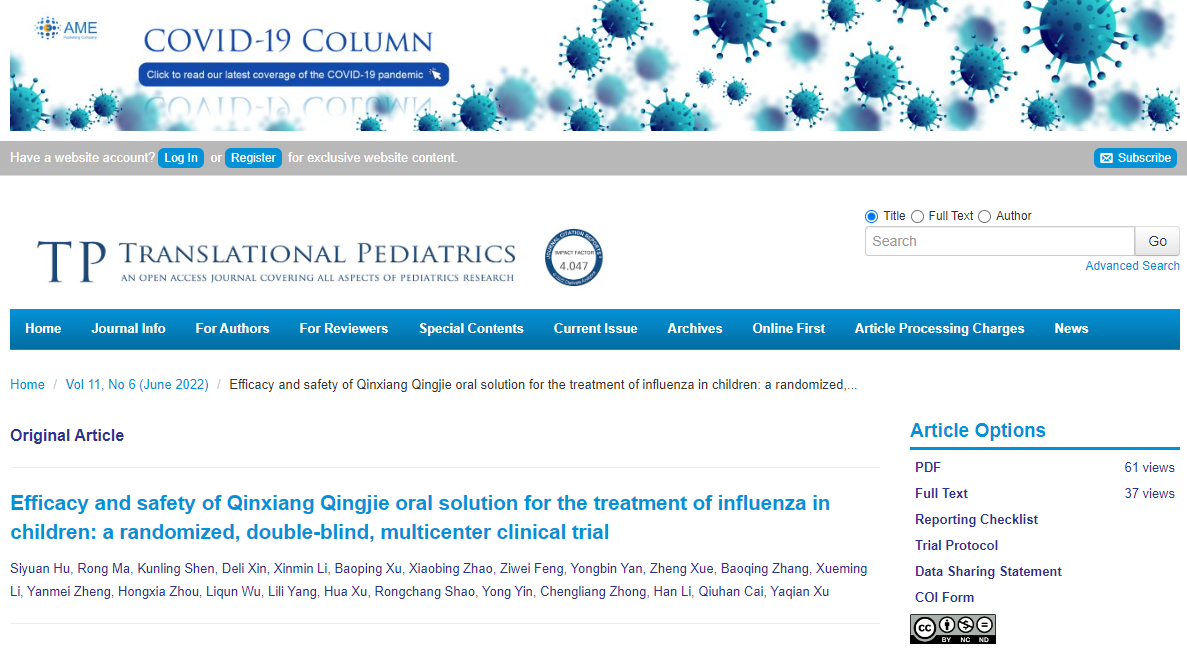 1665299694119325.png 文章截图.png